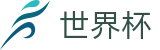 FIFA2026世界杯买球SHIJIEBEI · 世界杯滚球在线买球实时变动